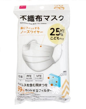 Non-Woven Mask (Children's Size, 25 Pieces)