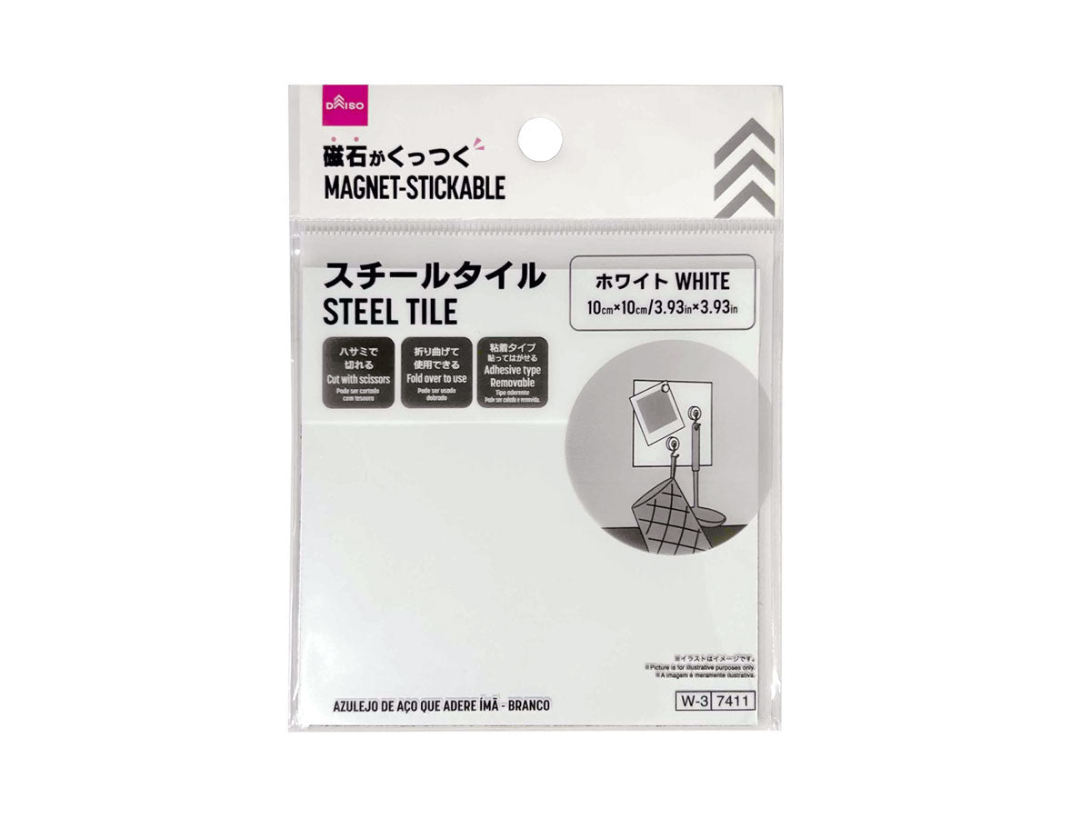 Magnetic Steel Tile (White)