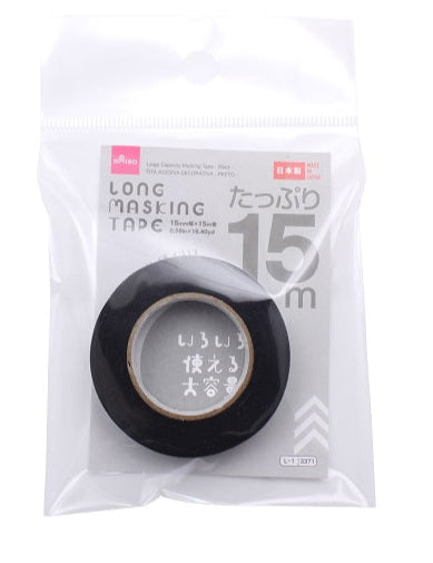 Large Capacity Masking Tape (Black)