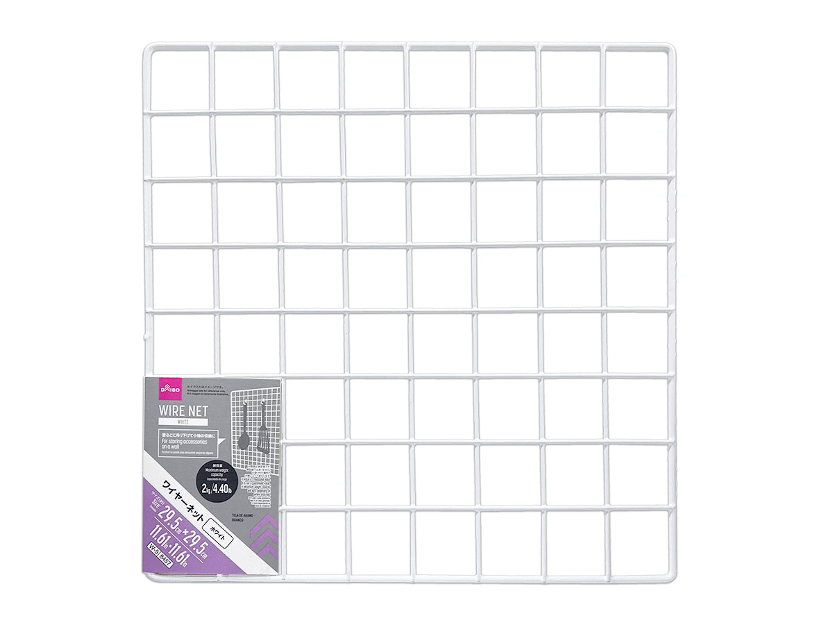 Wire Net (White)