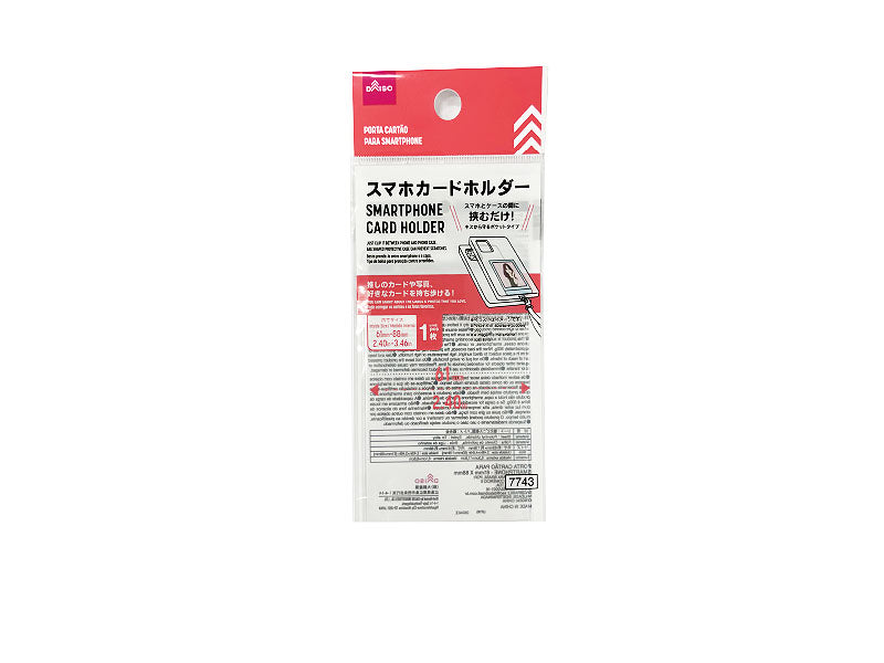 Smartphone Card Holder