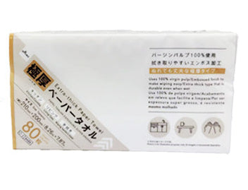 Ultra Thick Paper Towels (80 Sheets)