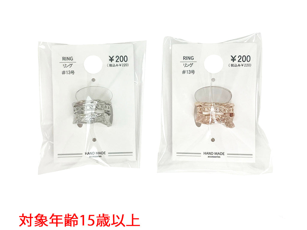Set Rings RG D0925003