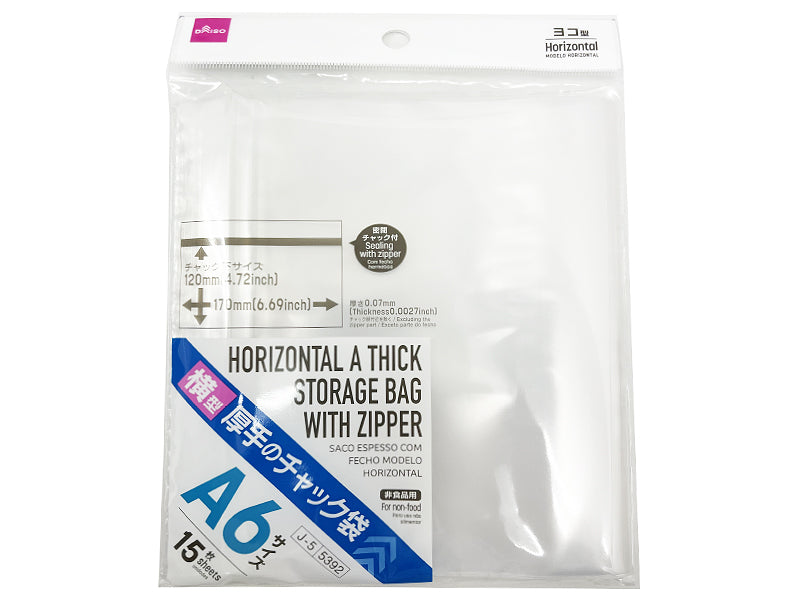 Horizontal Thick Zipper Bags (A6, 15 Pieces)
