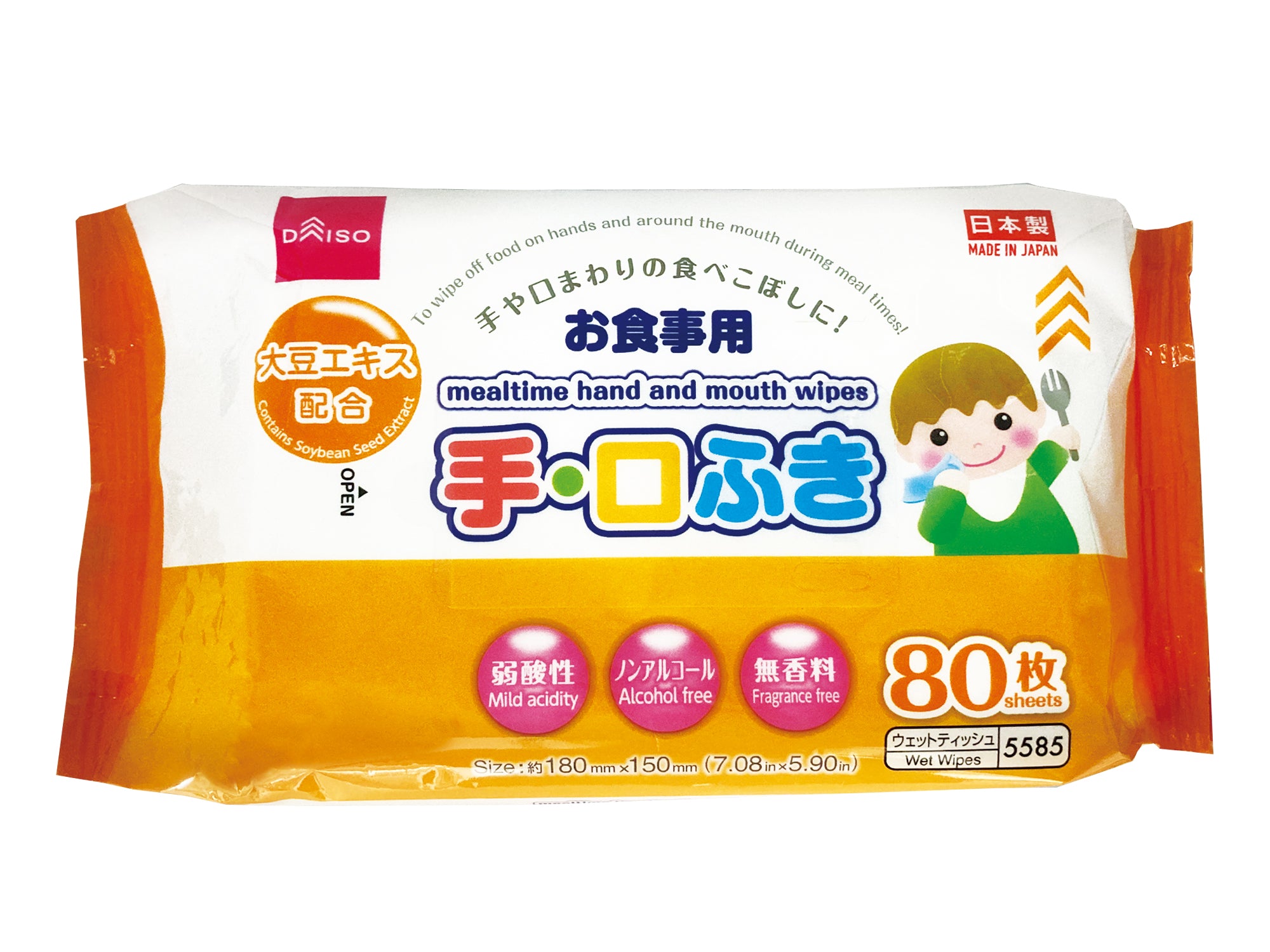 Meal Hand and Mouth Wipes (80 Sheets)