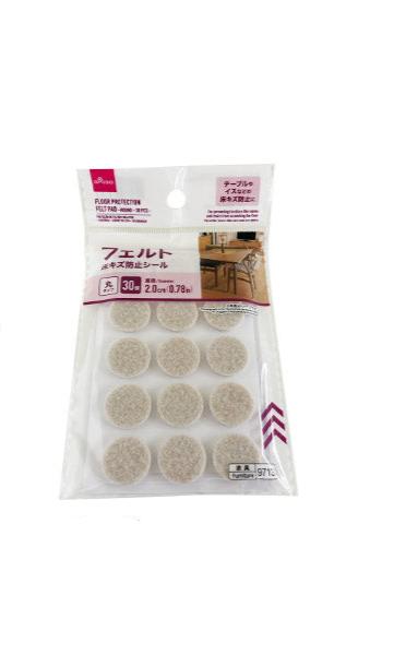 Felt Floor Scratch Prevention Stickers (Round, 30 Pieces)