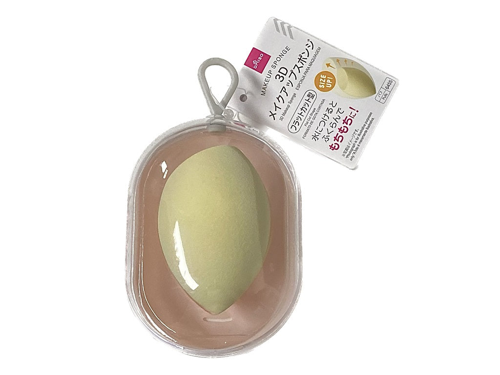 3D Makeup Sponge (Flat Cut Type, with Case)