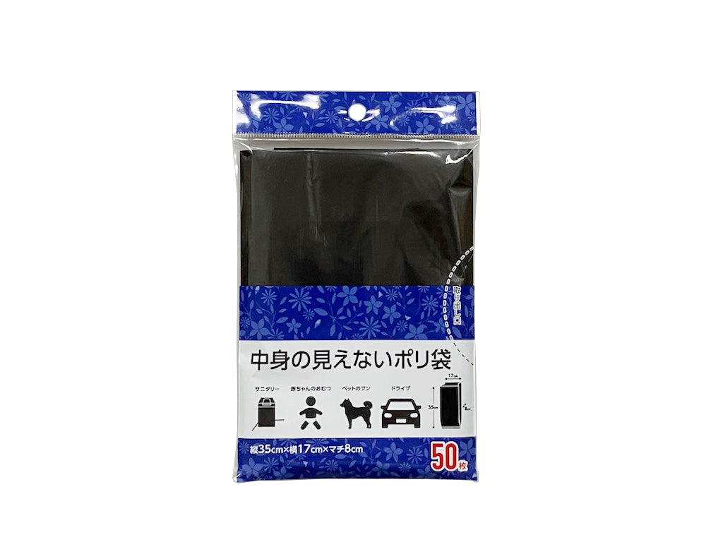 Opaque Poly Bags (50 Pieces)
