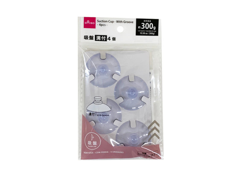 Suction Cups (Grooved, 4 Pieces)