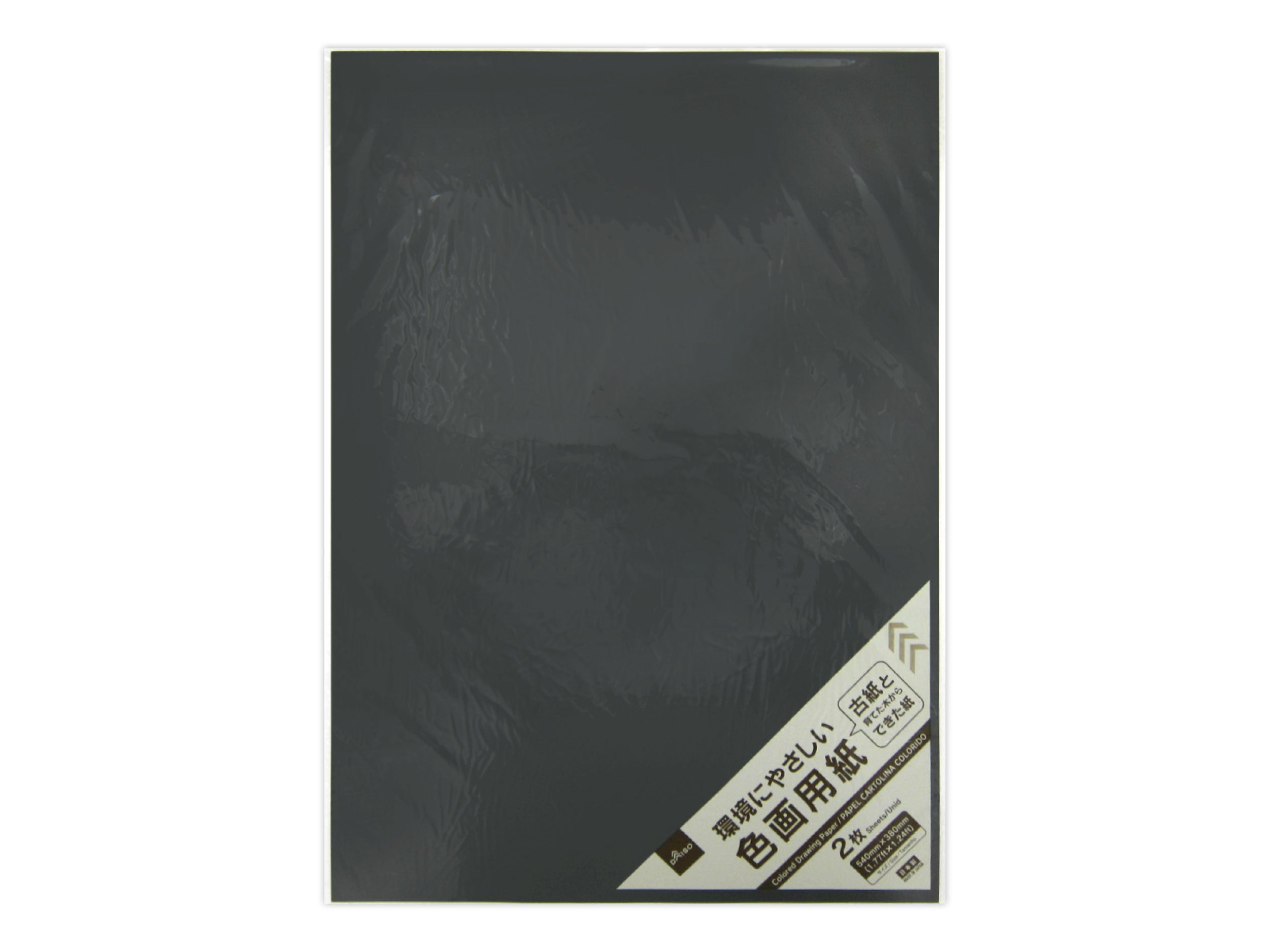 Colored Drawing Paper (Four Cut, Black, 2 sheets)