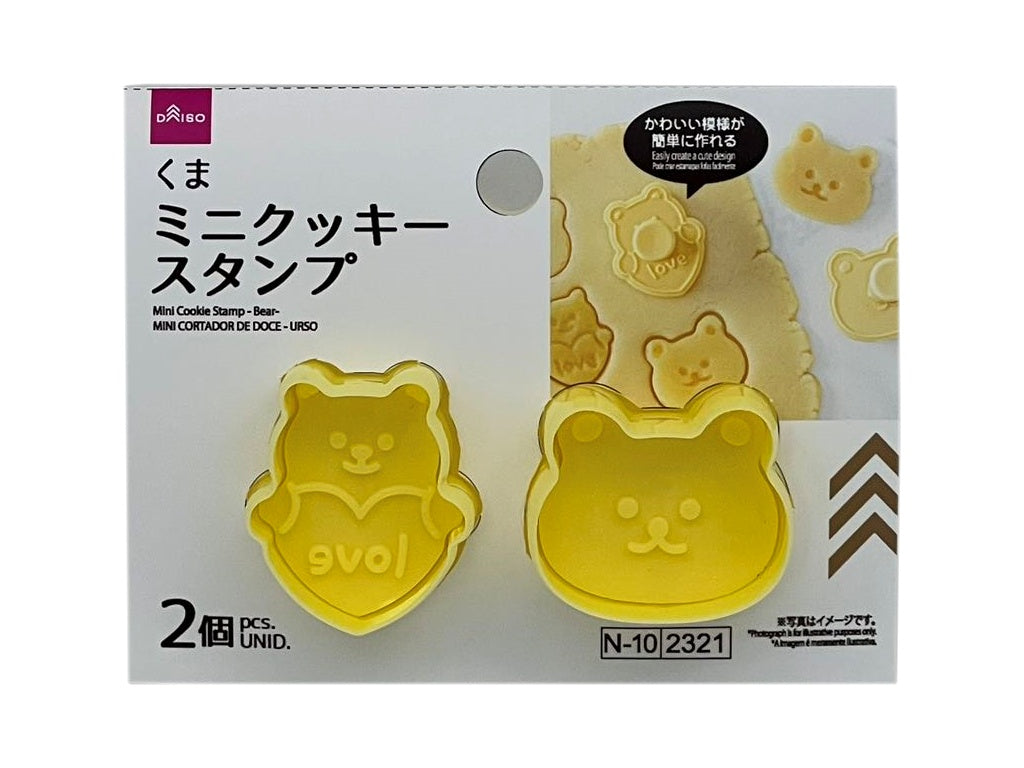 Mini Cookie Stamp (2 Pieces, Bear)