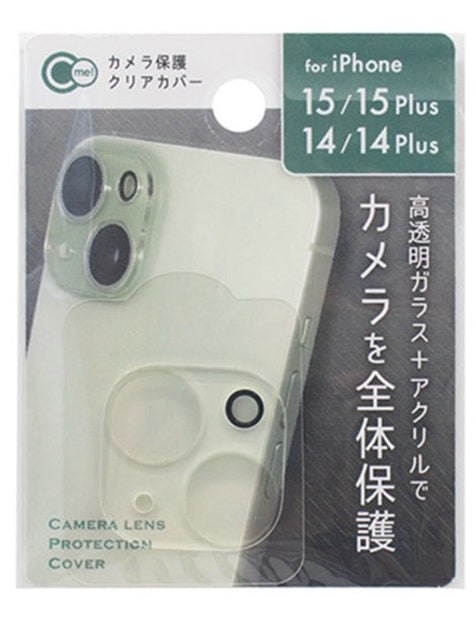 Camera Protection Clear Cover for iPhone 15/15 Plus/14/14 Plus