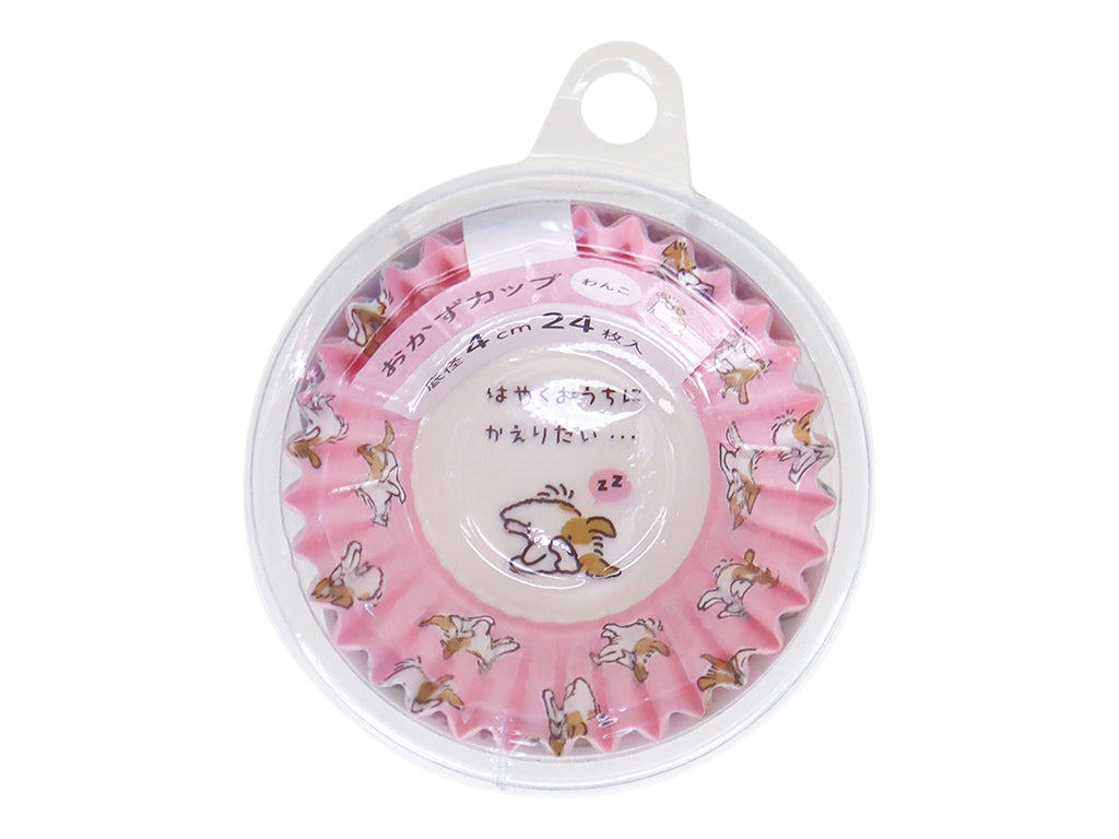 Side Dish Cup (Dog, 24 pieces)