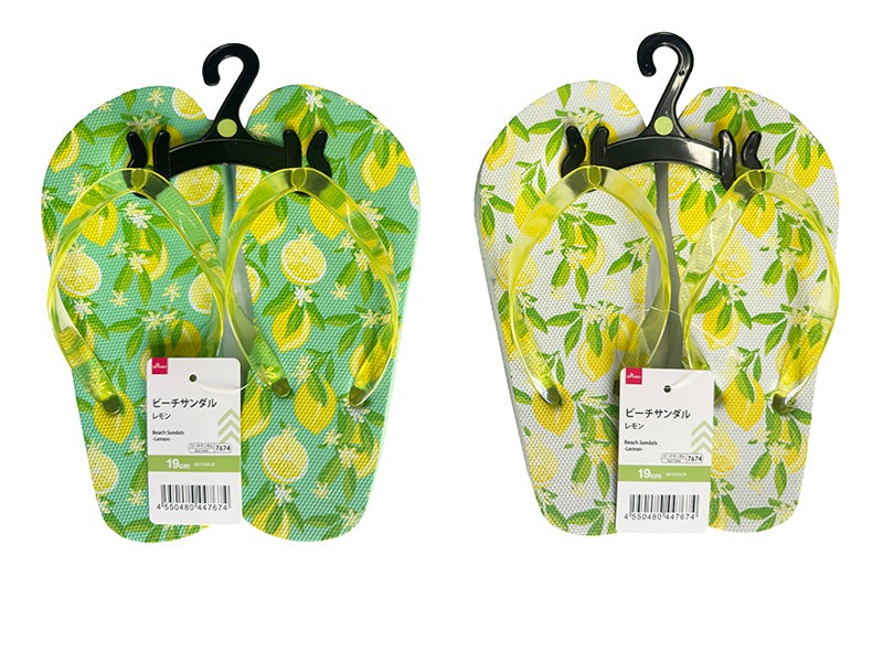 Beach Sandals (Lemon)