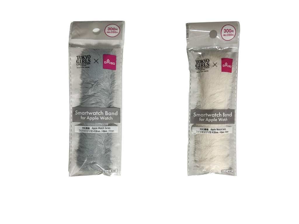 Apple Watch Band (Eco Fur, Gray/White Assortment)