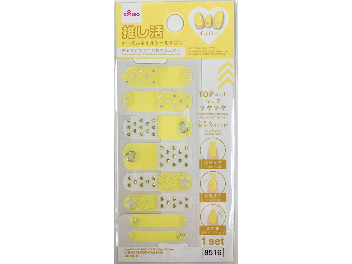 Oshi-Katsu Oval Nail Seal Ribbon (Yellow)