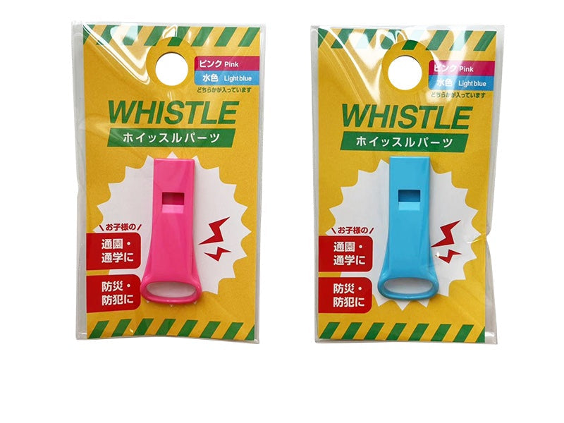 Whistle Parts (Pink & Light Blue Assortment, 1 piece)