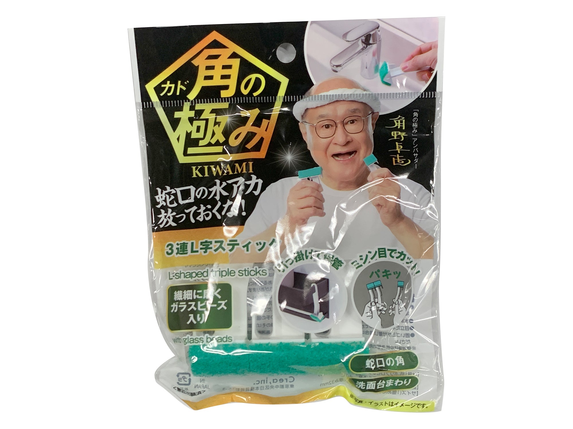 Corner Extreme 3-Way L-Shaped Stick with Glass Beads