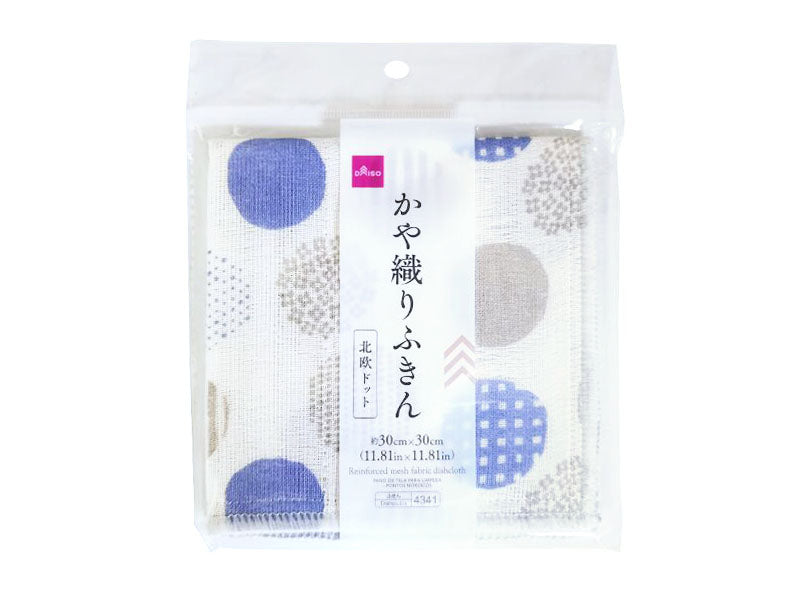 Kaya Woven Cloth (Nordic Dot)