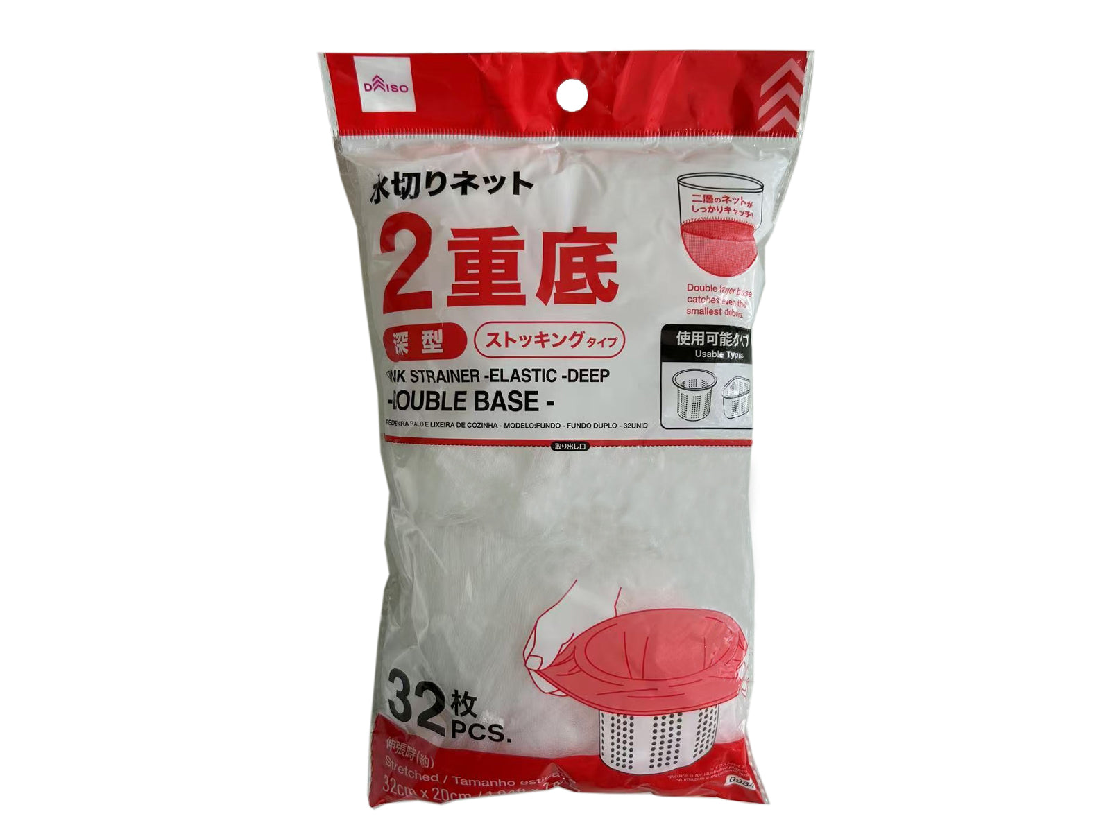 Drainage Net (Stocking, Deep Type, Double Bottom, 32 Sheets)