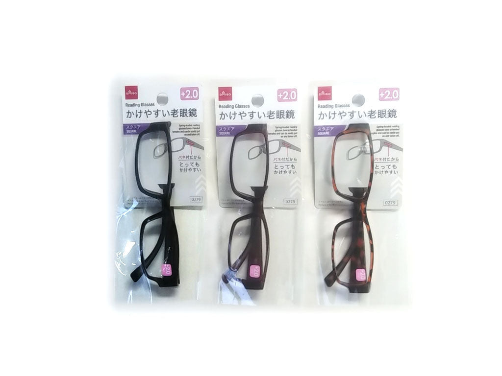Spring-Loaded Reading Glasses (Square, +2.0)