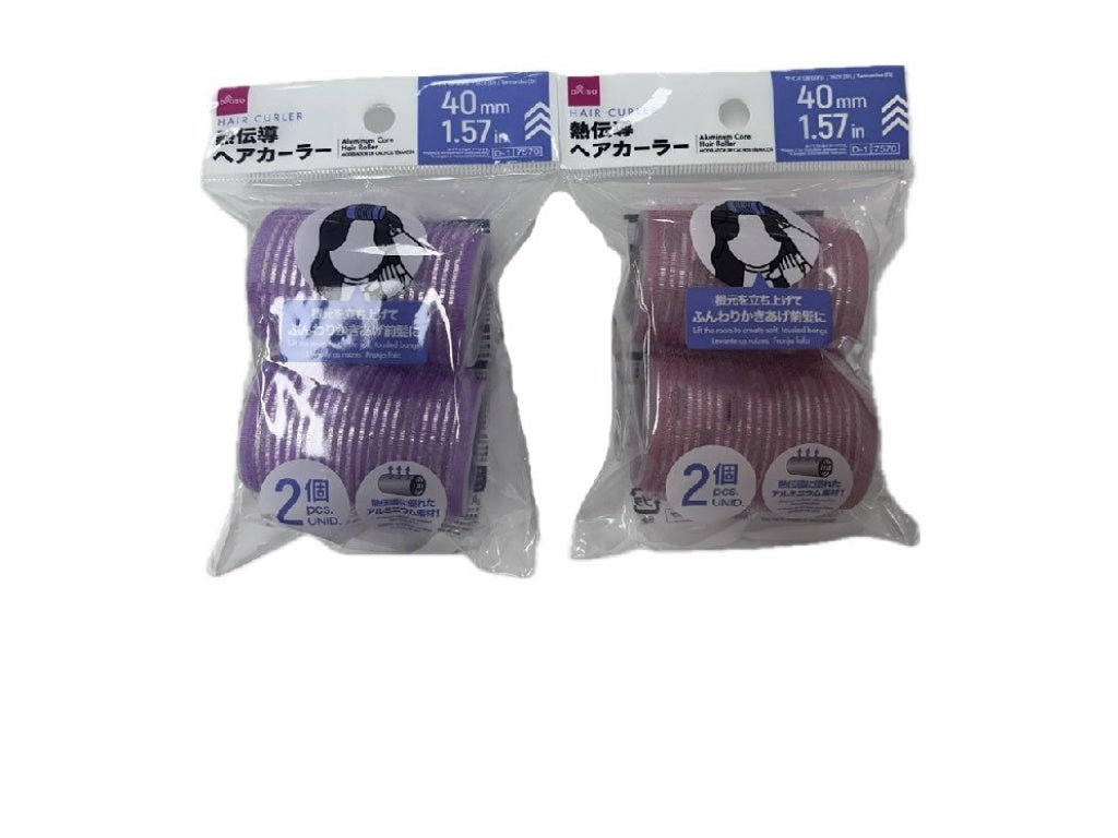 Heat-Conducting Hair Curlers (2 Pieces)