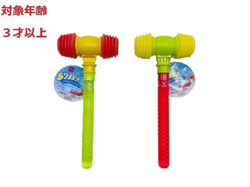 Bubble Stick (Pikopiko Hammer)