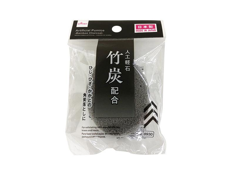 Artificial Pumice Stone (Bamboo Charcoal)
