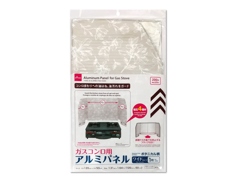 Gas Stove Aluminum Panel (Botanical Pattern)