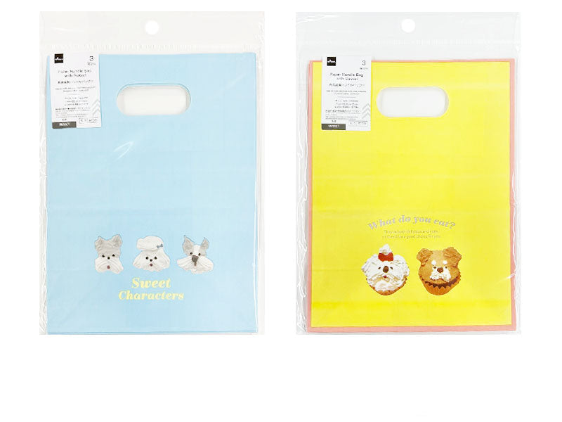Square Bottom Paper Handle Bag (Cream Dog, 3 Pieces)