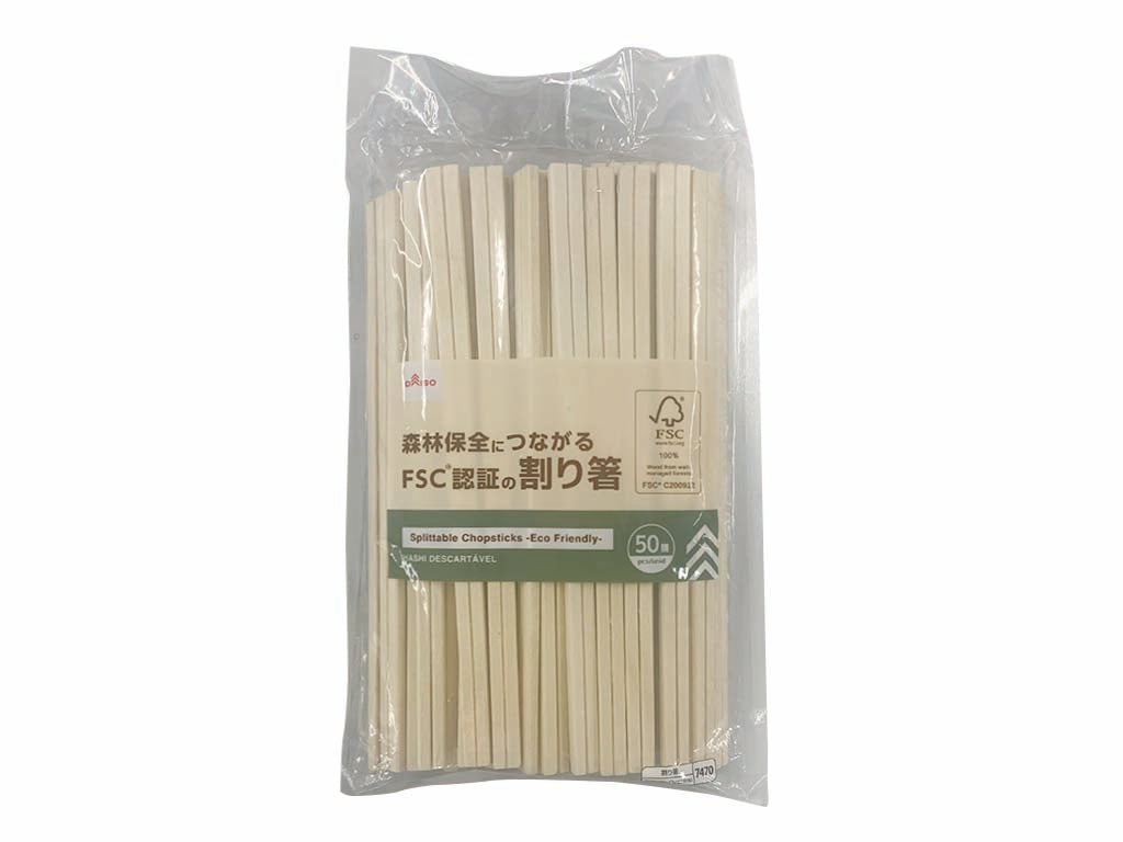 Genroku Chopsticks (50 pairs, Naked)