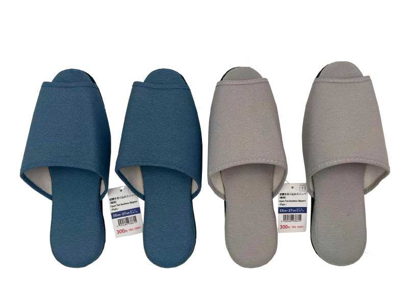 Front Opening Slippers (Plain)