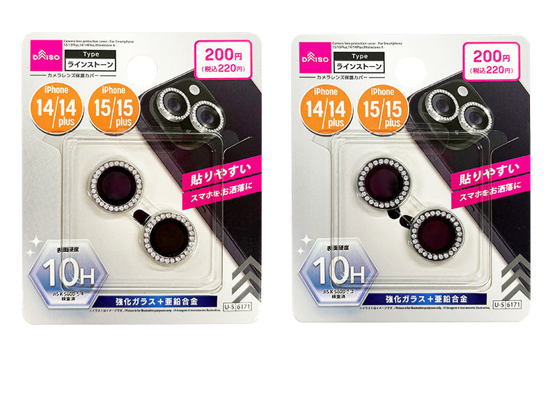 Camera Lens Protection Cover for iPhone (15/15 Plus & 14/14 Plus, Rhinestone A)