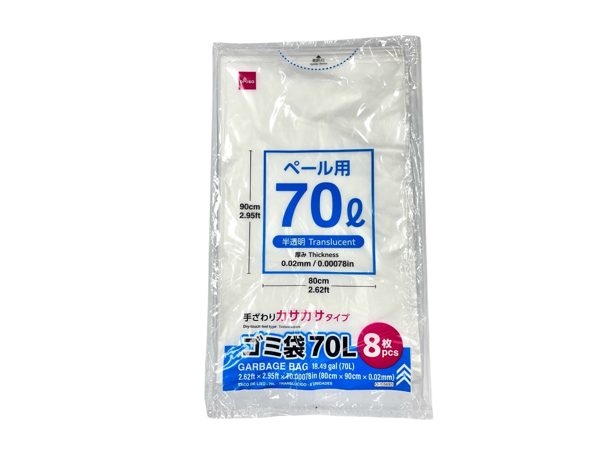 Trash Bags (Semi-Transparent, 8 Pieces)