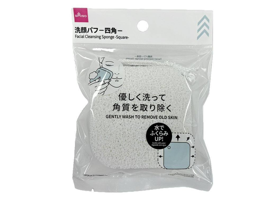 Facial Cleansing Puff - Square