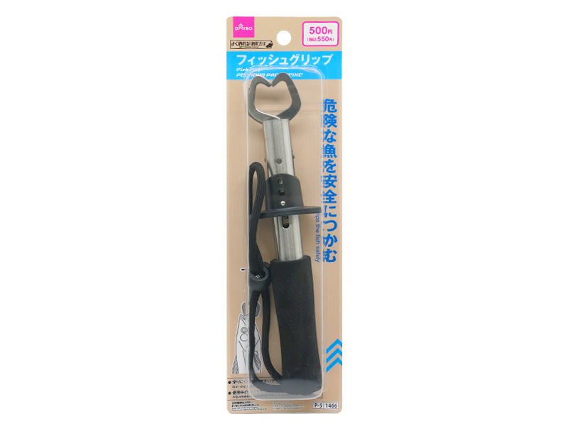 Fish Grip