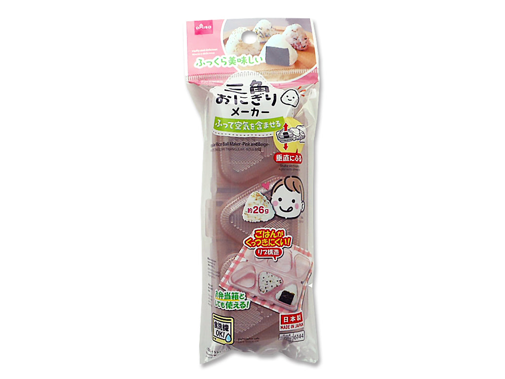 Triangle Rice Ball Maker (Pink Beige)