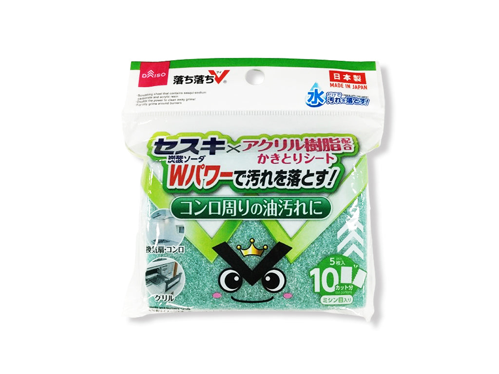 Sesqui Sheet (Drop Drop V)