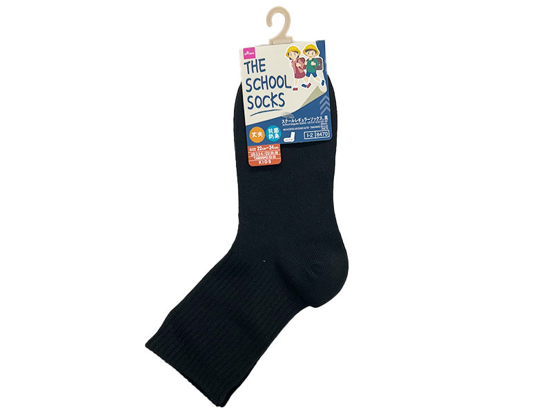 Antibacterial Odor Resistant School Regular Socks (Black)
