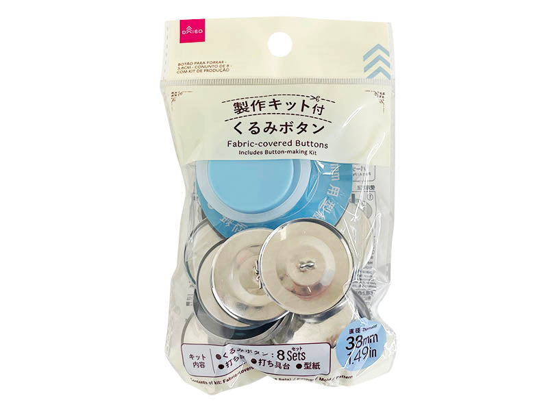 Button Kit (8 Pieces)