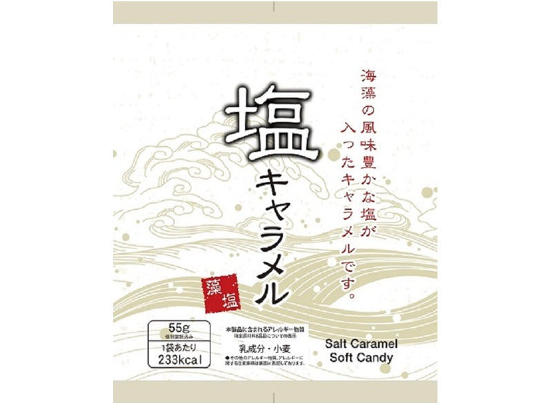 Nippon Salt Caramel 55g