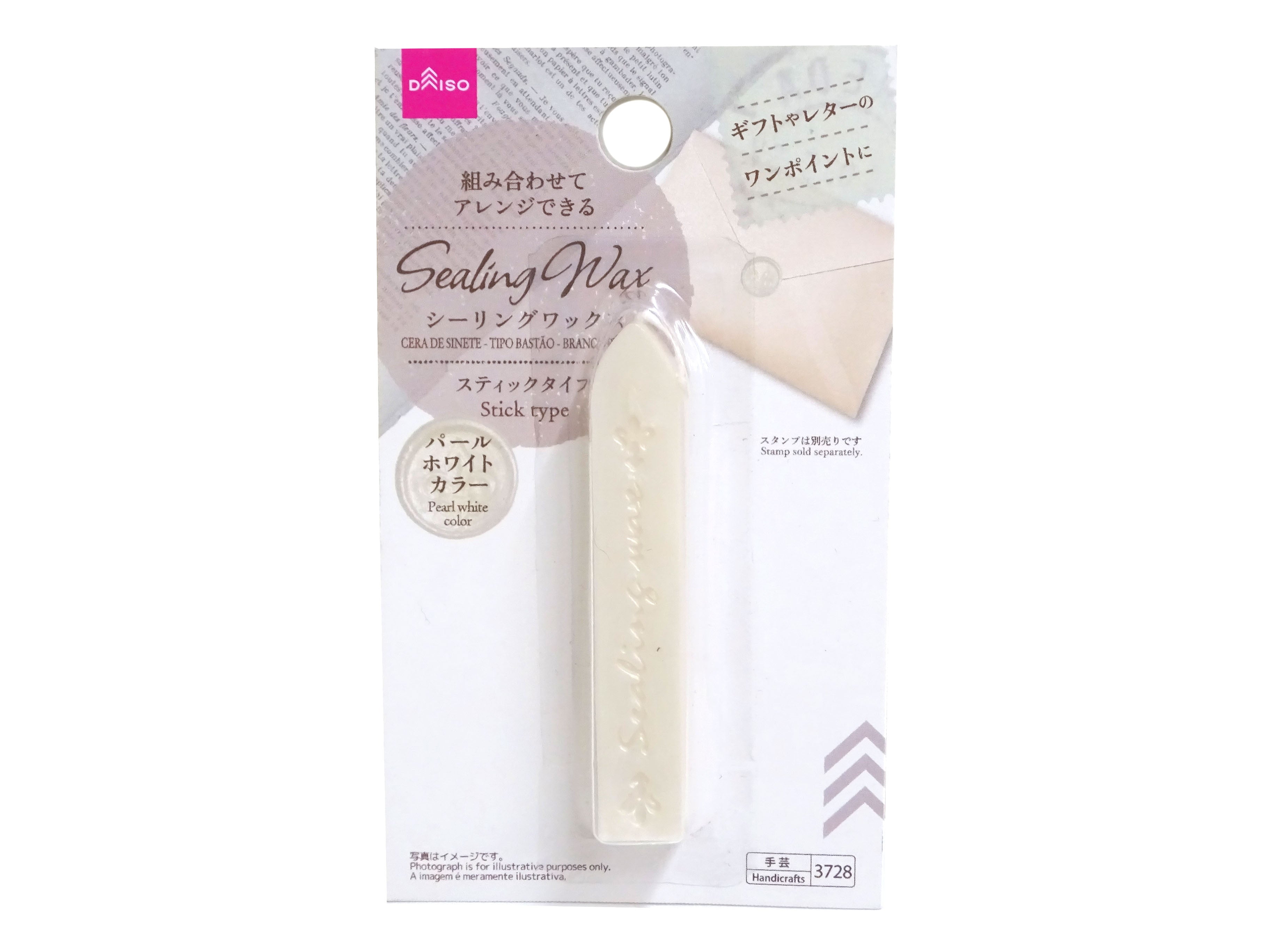 Sealing Wax (Stick Type, Pearl White Color)