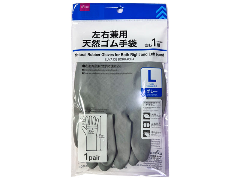 Ambidextrous Natural Rubber Gloves (Gray, L)