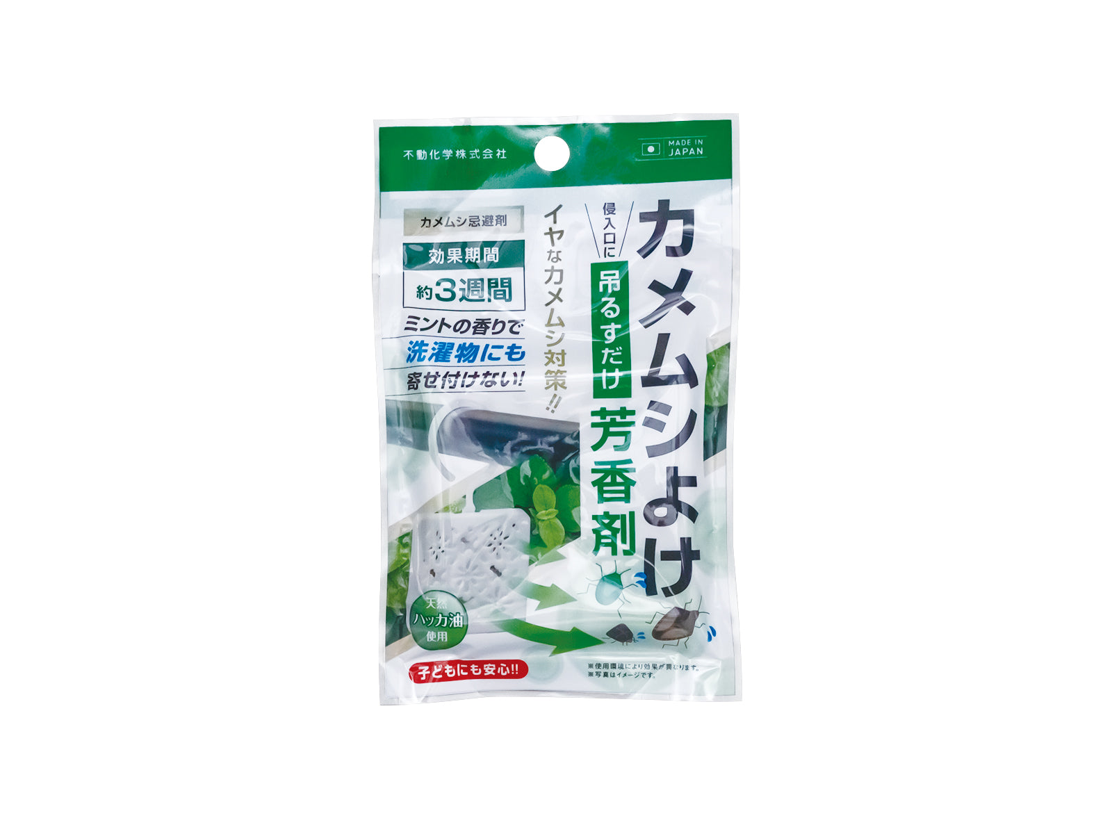 Stink Bug Repellent Air Freshener