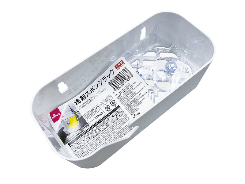 Detergent Sponge Rack