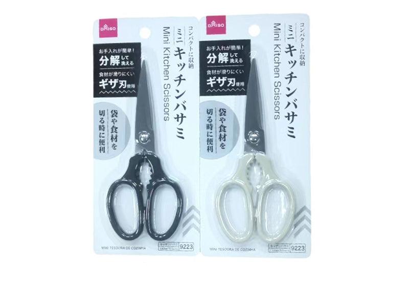 Mini Kitchen Scissors