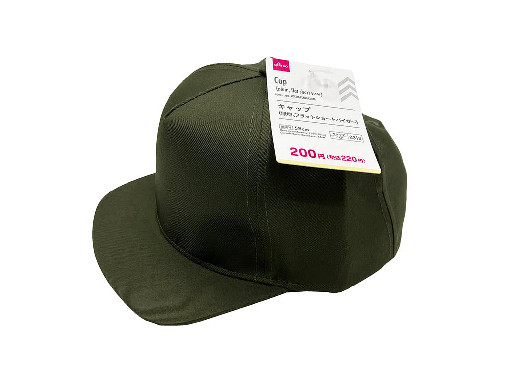 Cap (Plain, Flat Short Visor)