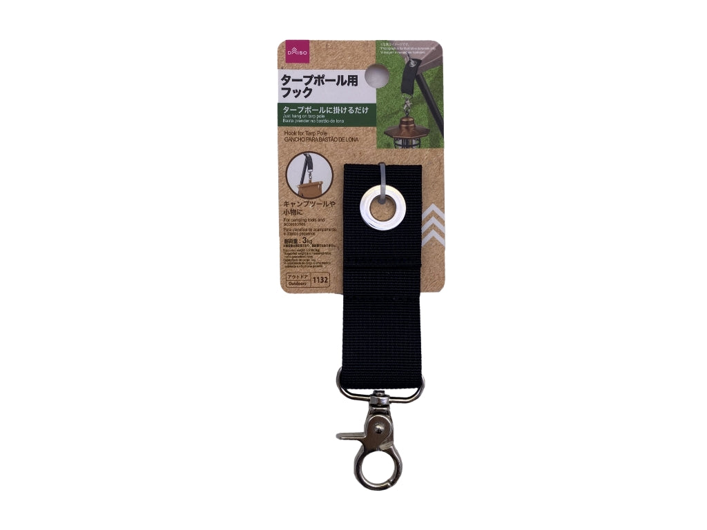 Hook for Tarp Poles