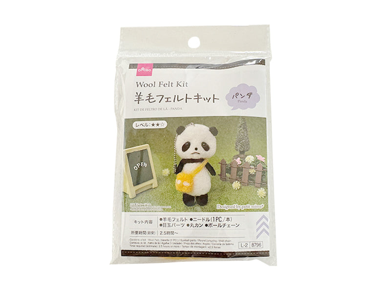 Wool Felt Kit (Panda)