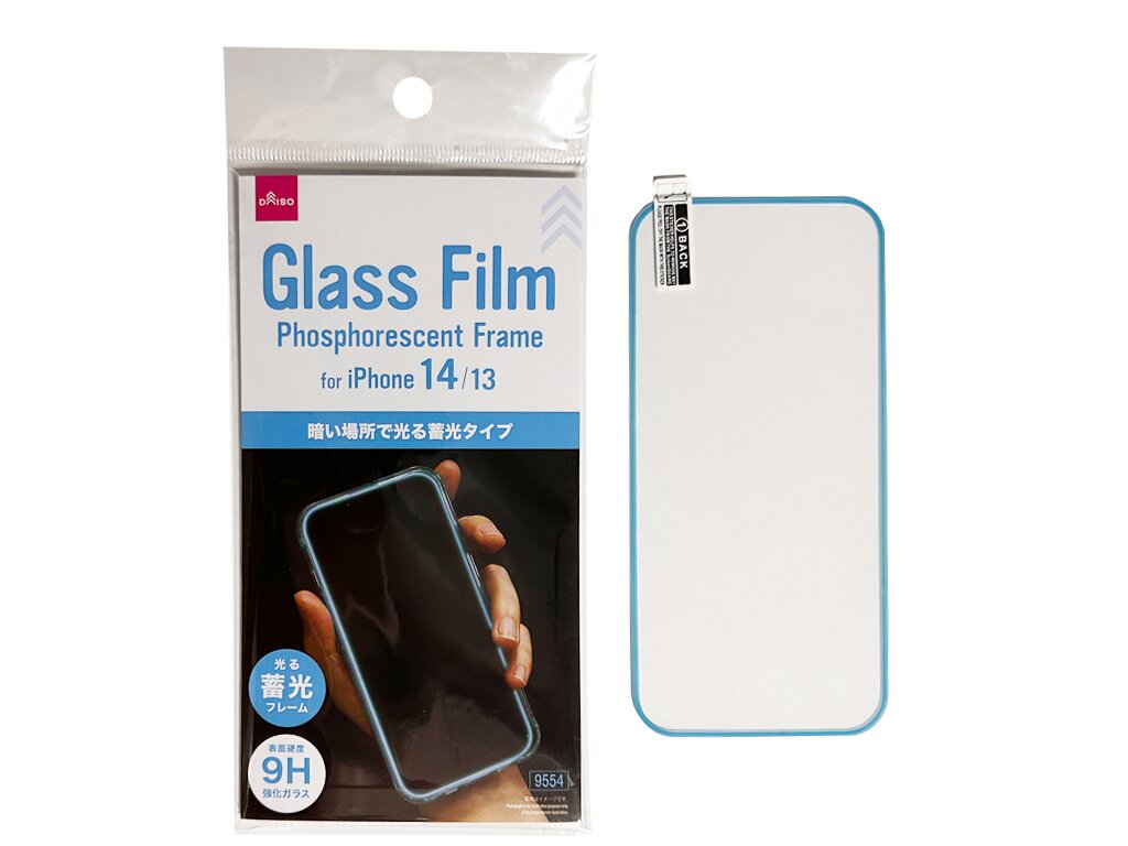 Glow-in-the-Dark Glass Film Frame (for iPhone 14 & 13, Blue)